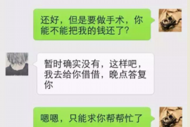 马鞍山要账公司收费标准：全面解析与合理选择