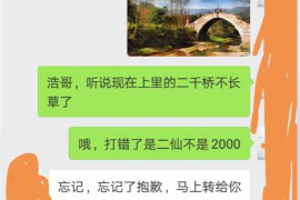 青岛哪家讨债公司好？揭秘优质讨债服务的选择标准