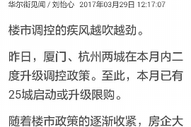 强行讨债几百万:法律与道德的双重考量 强行讨债几百万:法律与道德的双重考量