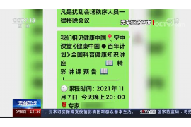 安邦催收公司电话是多少?揭秘债务催收那些事儿 安邦催收公司电话是多少?揭秘债务催收那些事儿