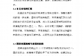有被萝卜催收的吗？揭秘网络借贷平台的催收现状